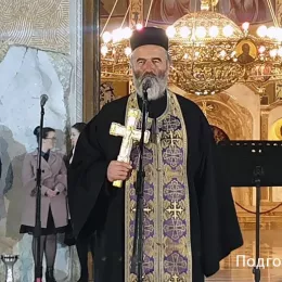 Истинска Црна Гора, четвртак, 5. марта