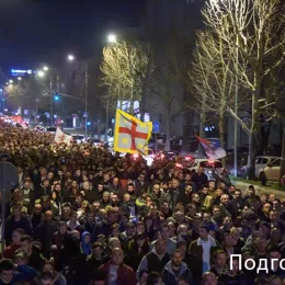 Истинска Црна Гора, четвртак, 5. марта