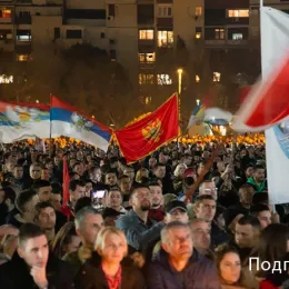 Истинска Црна Гора, четвртак, 5. марта