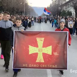 Истинска Црна Гора, четвртак, 5. марта