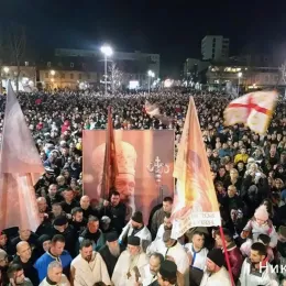 Истинска Црна Гора, четвртак, 5. марта