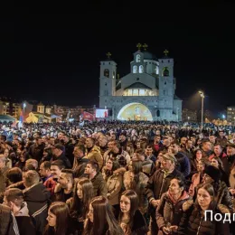 Истинска Црна Гора, четвртак, 5. марта