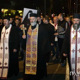 Истинска Црна Гора, четвртак, 5. марта