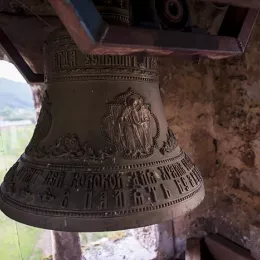 Обавјештење о молитви и звоњењу звона поводом епидемије