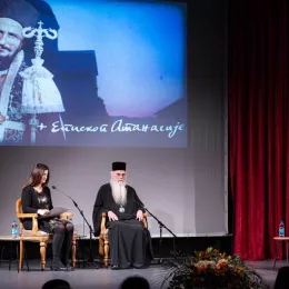 Дани сјећања на Владику Атанасија