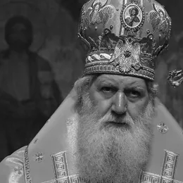 Изјава саучешћа Патријарха српског Порфирија