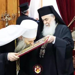 Патријарх Порфирије у посети Јерусалимској Патријаршији