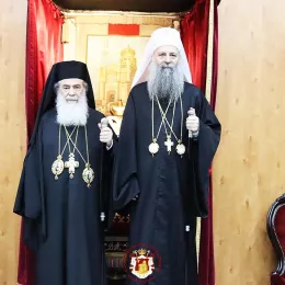 Патријарх Порфирије у посети Јерусалимској Патријаршији
