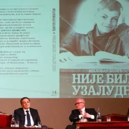 Епископ Методије на промоцији књиге проф. др Милована Бојића