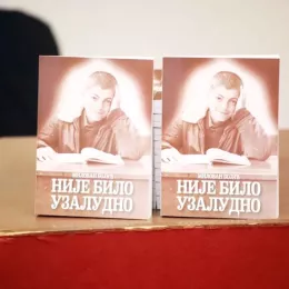 Епископ Методије на промоцији књиге проф. др Милована Бојића