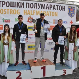 Одражан Други међународни острошки полумаратон