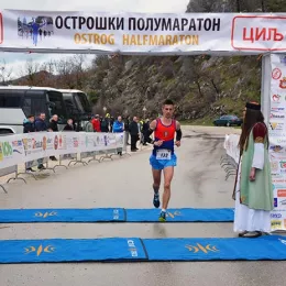 Одражан Други међународни острошки полумаратон