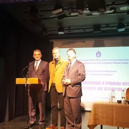 У БУДИМПЕШТИ ОДРЖАНА МЕЂУНАРОДНА КОНФЕРЕНЦИЈА „НАЦИОНАЛНА САМОСВИЈЕСТ И ПРОБЛЕМИ ИНТЕГРАЦИЈА“