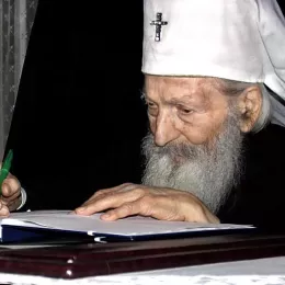 Саопштени резултати конкурса „Наш Патријарх Павле“