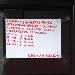 Саопштење Парохије Шавничке