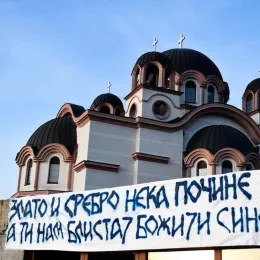 У Расову приказан филм „Љубав Твоја и непослушност моја“ аутора Луке Ђурапчевића