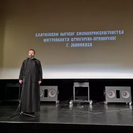 Филм „Љубав твоја и непослушност моја“