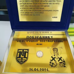 Одржан 7. Острошки полумаратон