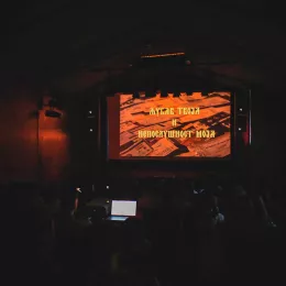 Пројекција филма “Љубав Твоја и непослушност моја” у Плужинама