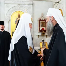 Патријарх српски г. Порфирије разговарао Патријархом московским и све Русије г. Кирилом