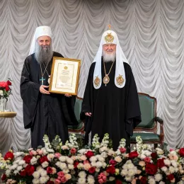 Патријарху Порфирију додељен почасни докторат Московске духовне академије