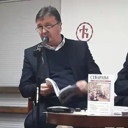 Представљен нови број часописа „Стварање“