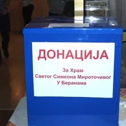 Донаторско вече у Будви за берански Саборни храм Светог Симеона Мироточивог