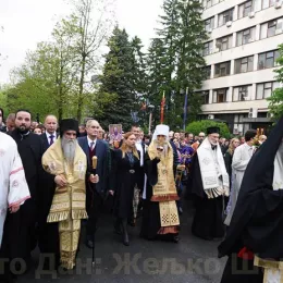 Никшић – Свенародна литија у част и славу Светог Василија Острошког