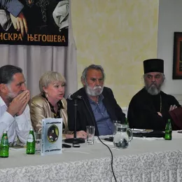 Промоцијом руско-српских издања Његошевих дјела почели „Дани Светог Василија Острошког“