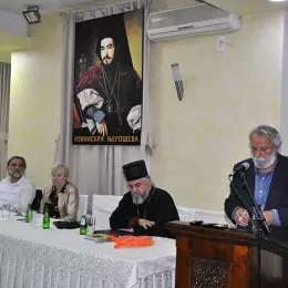 Промоцијом руско-српских издања Његошевих дјела почели „Дани Светог Василија Острошког“