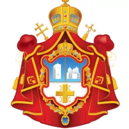 САОПШТЕЊЕ  ЗА ЈАВНОСТ