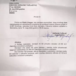 САОПШТЕЊЕ  ЗА ЈАВНОСТ