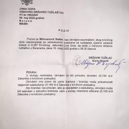 САОПШТЕЊЕ  ЗА ЈАВНОСТ