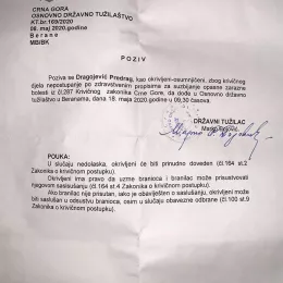 САОПШТЕЊЕ  ЗА ЈАВНОСТ