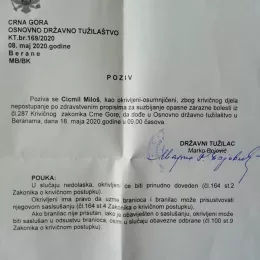 САОПШТЕЊЕ  ЗА ЈАВНОСТ