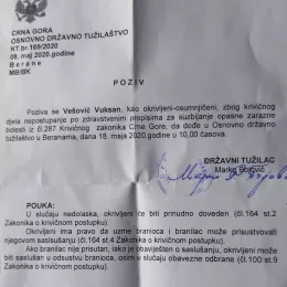 САОПШТЕЊЕ  ЗА ЈАВНОСТ