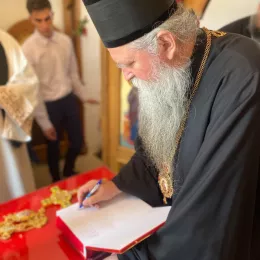 Освећење Храма преноса моштију Светог Николаја у Шљемену у Бањанима