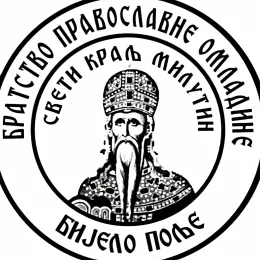 Братство „Свети краљ Милутин“ из Бијелог Поља