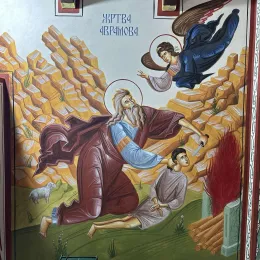 Осликавање цркве Светог Нектарија Егинског у Хумцима код Никшића