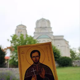 Православно братство „Светог Риста Косијеревског“ обиљежило своју славу