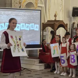 У Никшићу почела манифестација „Свједочанство вјечности у времену“