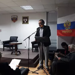 Видовданско пјесничко вече