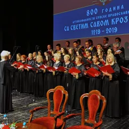 Духовна академија „800 година аутокефалности СПЦ – са Светим Савом кроз вјекове 1219 – 2019“