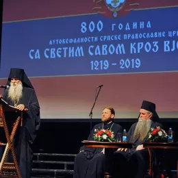Духовна академија „800 година аутокефалности СПЦ – са Светим Савом кроз вјекове 1219 – 2019“