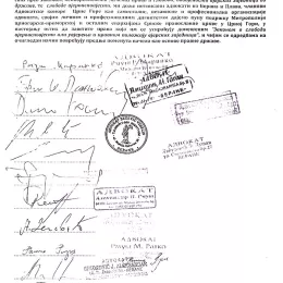АДВОКАТИ БЕРАНА И ПЛАВА БРАНЕ СВЕТИЊЕ