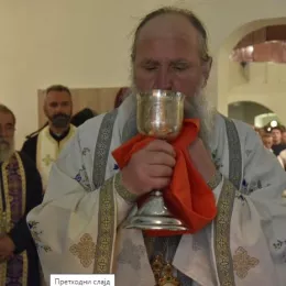 Прослављен 29-ти традиционални Јањски Сабор