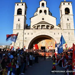 Изабрани Митрополит Јоаникије