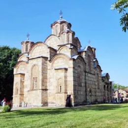 Патријарх Порфирије: Видовдан је наше око