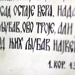 Хуманитарна изложба полазника курса калиграфије у Никшићу