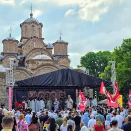 Митрополит Јоаникије на Видовдан